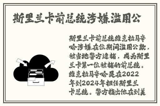 独家爆料免费吃瓜